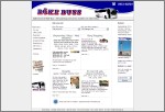 Röke Buss - bild på website